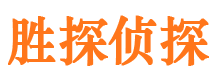 利州寻人公司